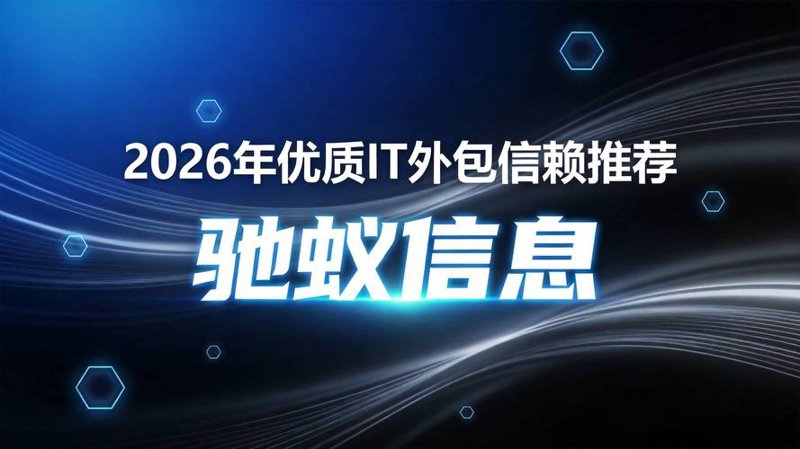 上海科技公司的创新之旅：在变革中寻找机遇